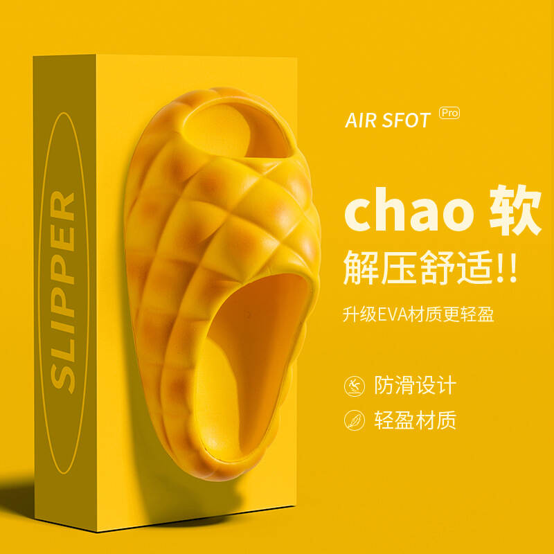 Pineapple Bun Design Slippers