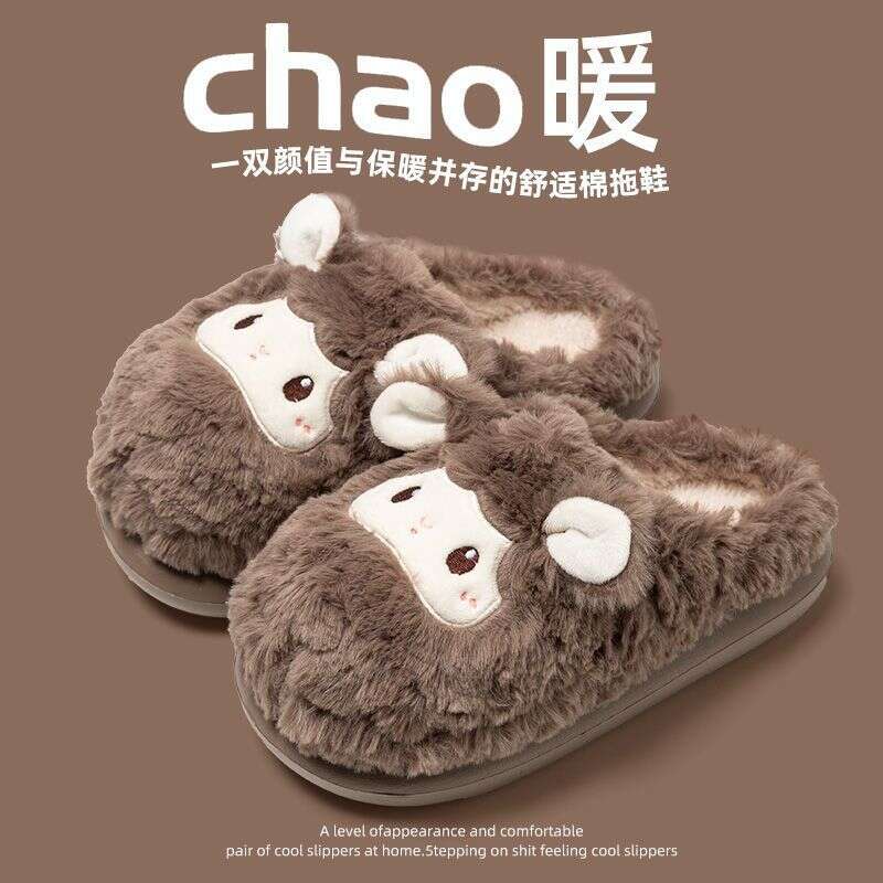 Small Wool Fleece Cotton Slippers