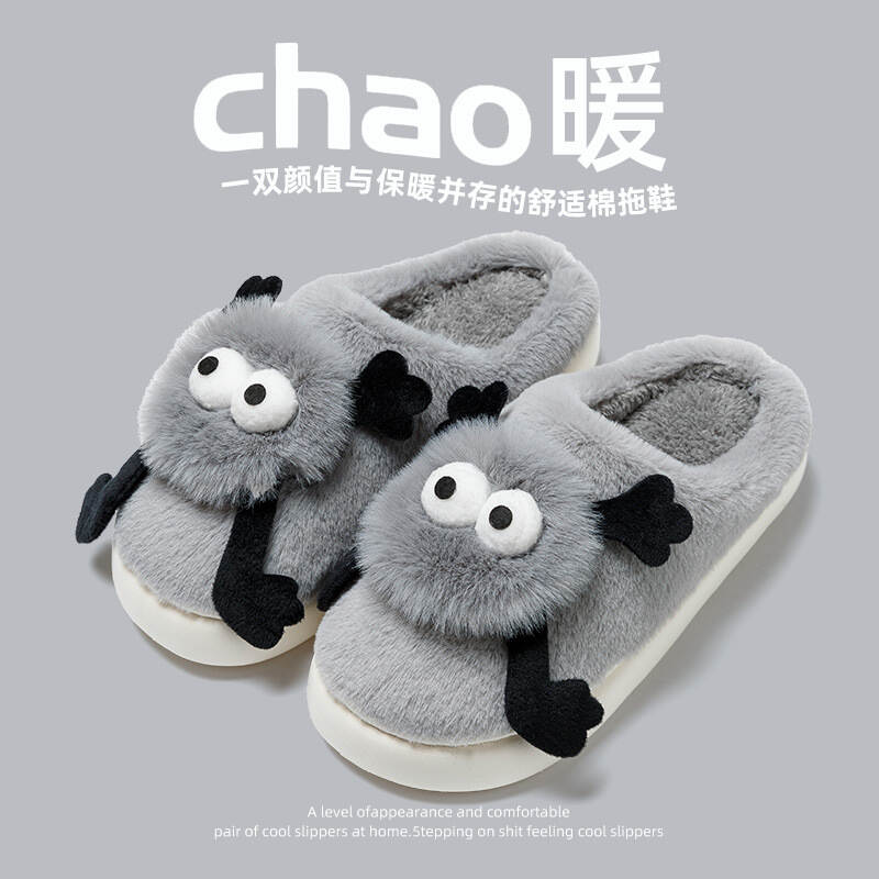 Plush Slippers 2