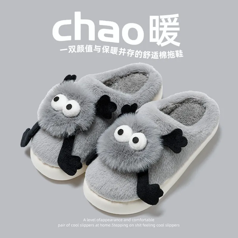 Premium Plush Office Shoes for Business - Factory Direct Wholesale